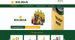 Desktop Screenshot of kilikia.am