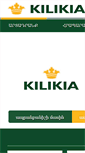 Mobile Screenshot of kilikia.am